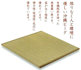 tatami verde
